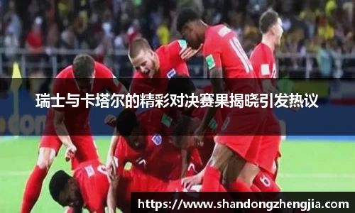 乐竞体育网址