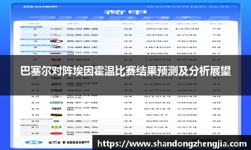 乐竞体育平台