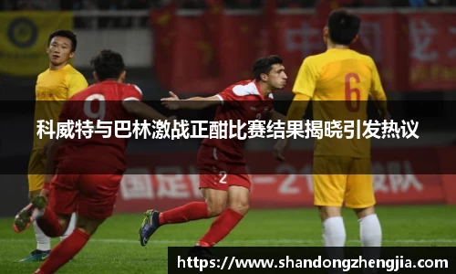 乐竞体育平台