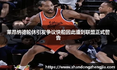 乐竞体育平台