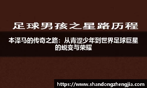 乐竞体育平台