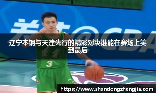 乐竞体育平台