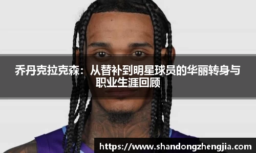 乐竞体育平台