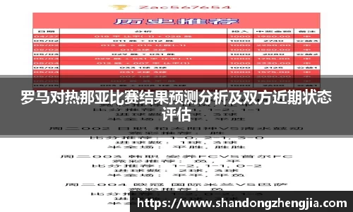 乐竞体育