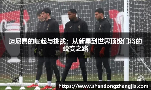 乐竞体育平台