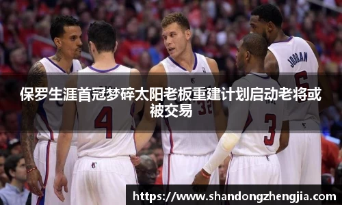 乐竞体育官网