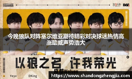 乐竞体育平台