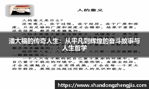 乐竞体育平台