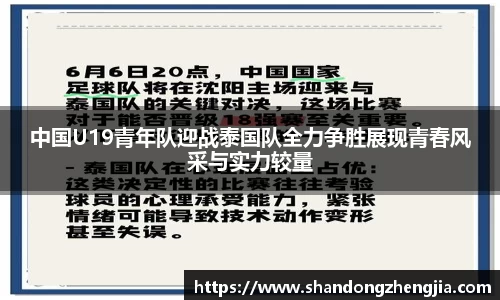 乐竞体育官网