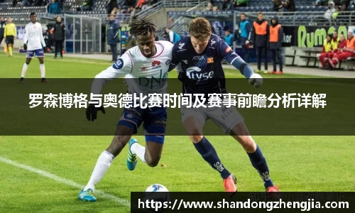乐竞体育网址