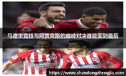 乐竞体育