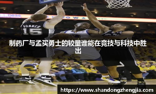 乐竞体育官网
