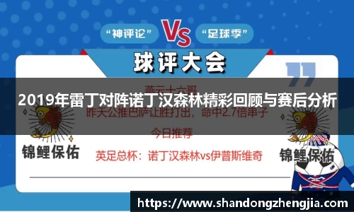 乐竞体育官网