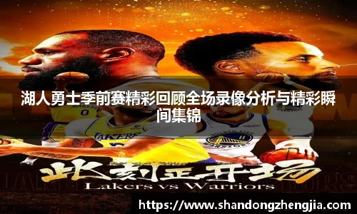 乐竞体育