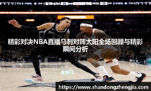 乐竞体育平台