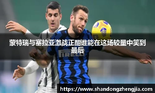 乐竞体育网址