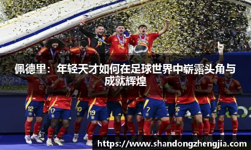 乐竞体育官网