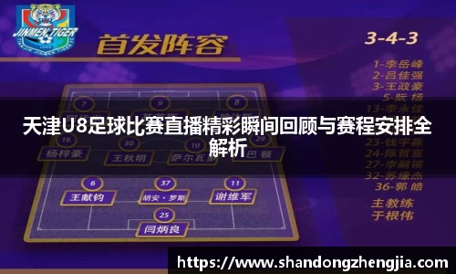 乐竞体育