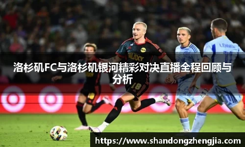 乐竞体育