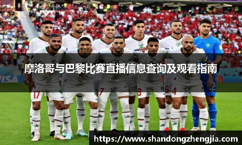乐竞体育