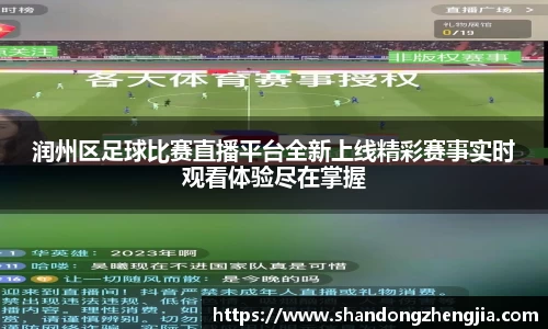 乐竞体育官网