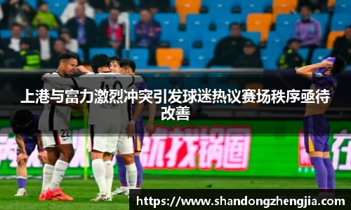 乐竞体育官网
