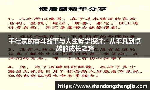 乐竞体育官网